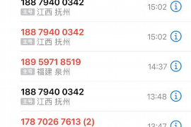 曲阳曲阳讨债公司服务